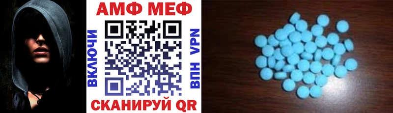 закладки  мориарти телеграм  АМФ VHQ  Хабаровск 