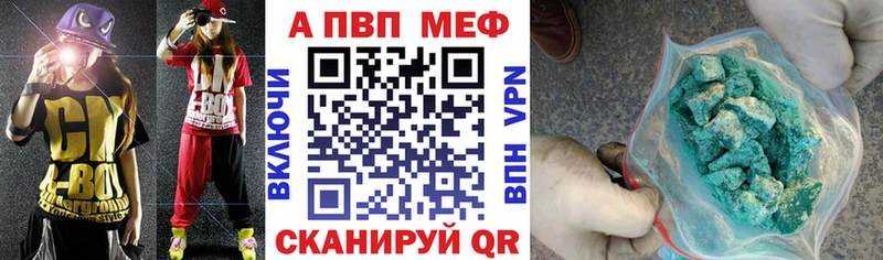 А ПВП Соль  Хабаровск 