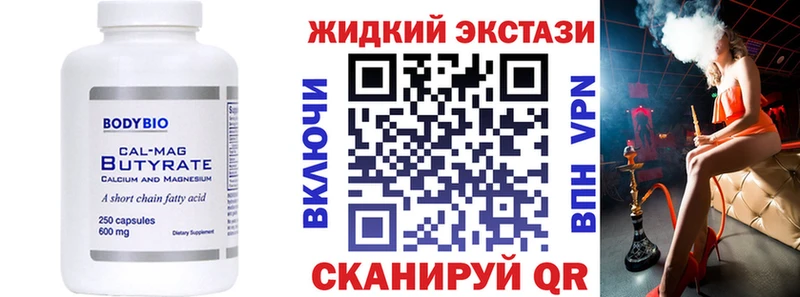 гидра сайт  Хабаровск  Бутират оксибутират 