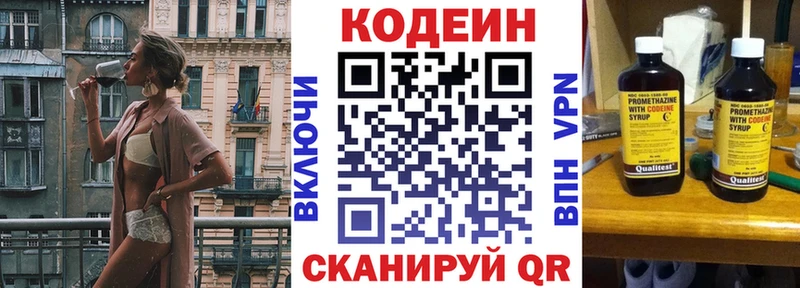 гидра ссылки  Хабаровск  Codein Purple Drank 
