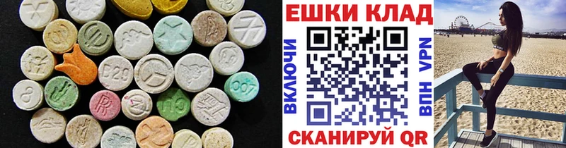 Ecstasy DUBAI  Хабаровск 