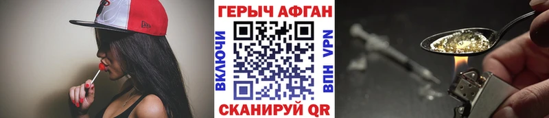 ГЕРОИН герыч  сколько стоит  площадка как зайти  Хабаровск  KRAKEN зеркало 