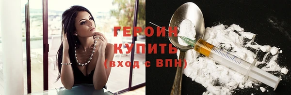 PSILOCYBIN Верея