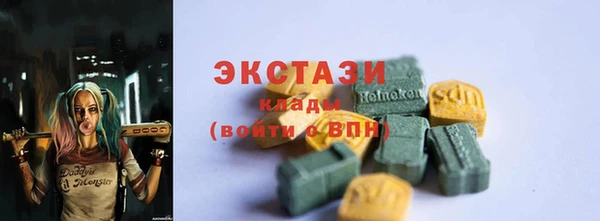 PSILOCYBIN Верея