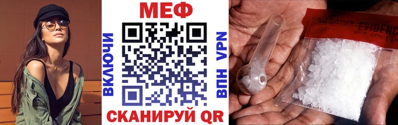 hydra зеркало  Хабаровск  МЕФ VHQ 