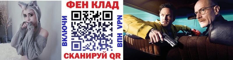 Первитин витя  Хабаровск 