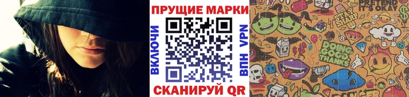 Наркотические марки 1500мкг  маркетплейс какой сайт  Хабаровск 