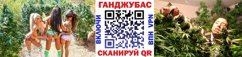 Каннабис VHQ Хабаровск