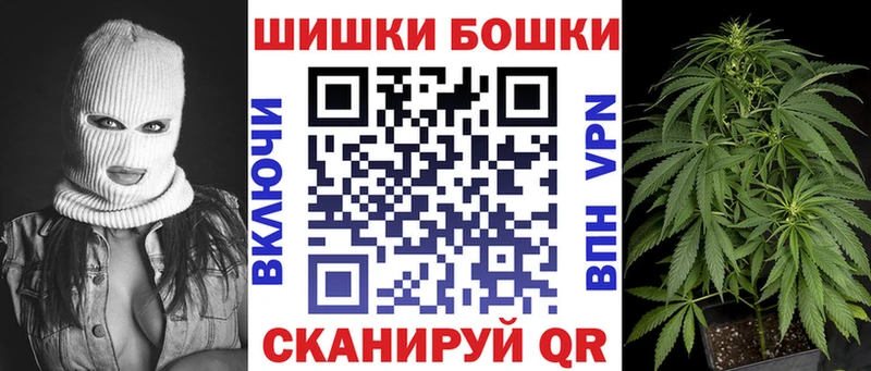 маркетплейс Telegram  Хабаровск  Каннабис THC 21% 